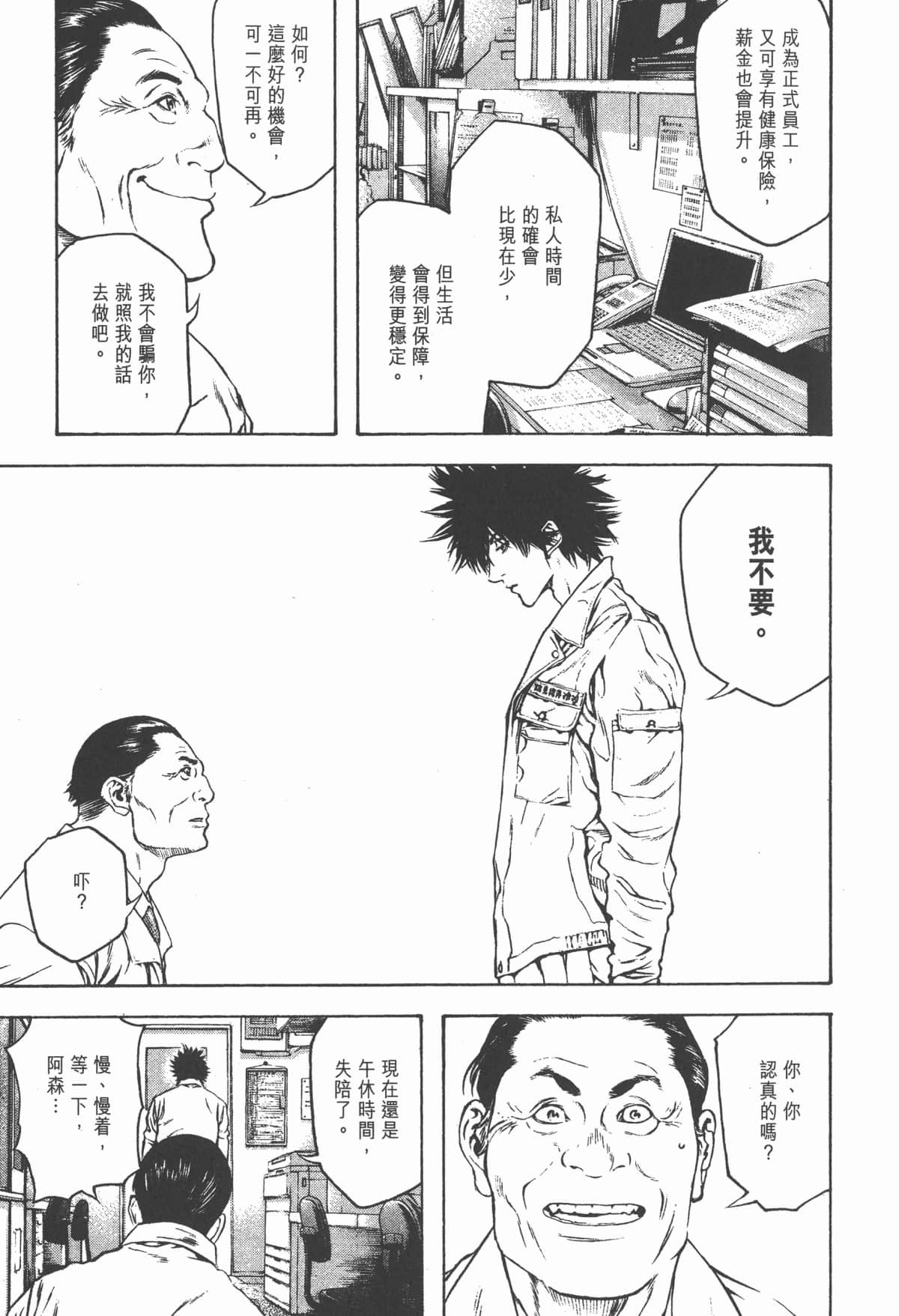 第 30 页