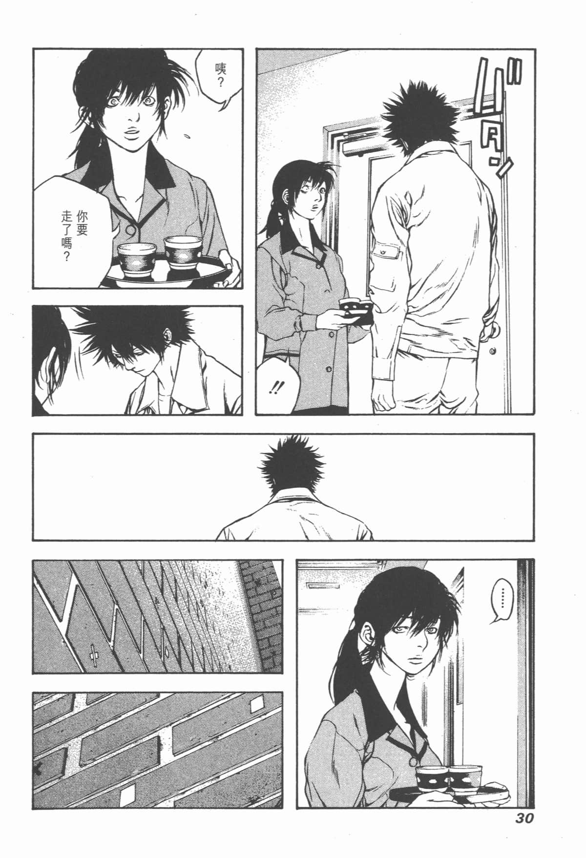 第 31 页