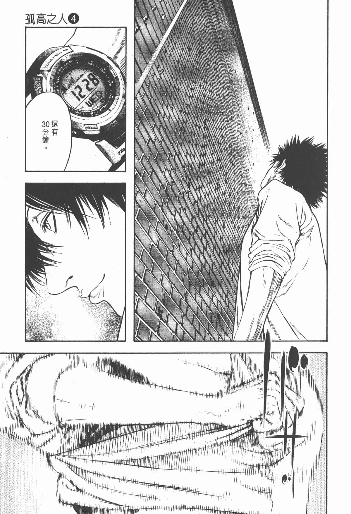 第 32 页