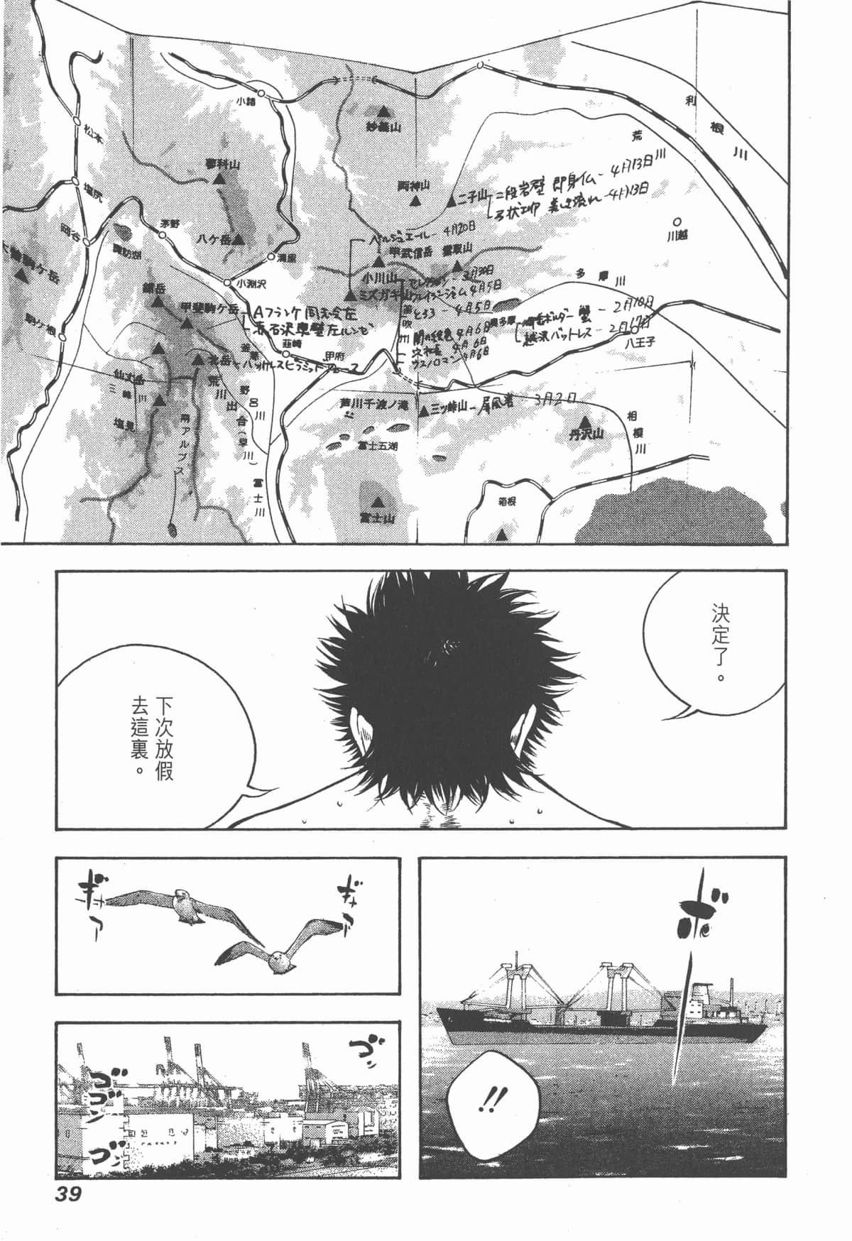 第 40 页