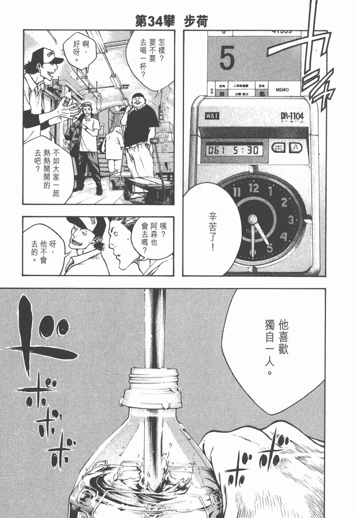 第 44 页