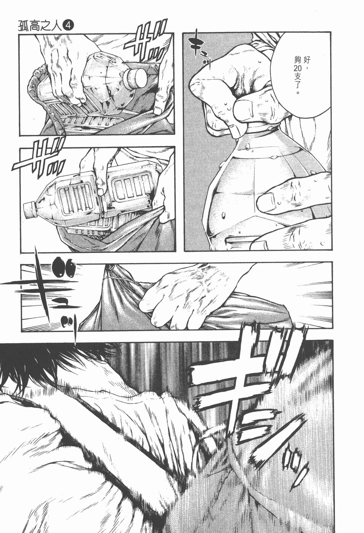第 46 页