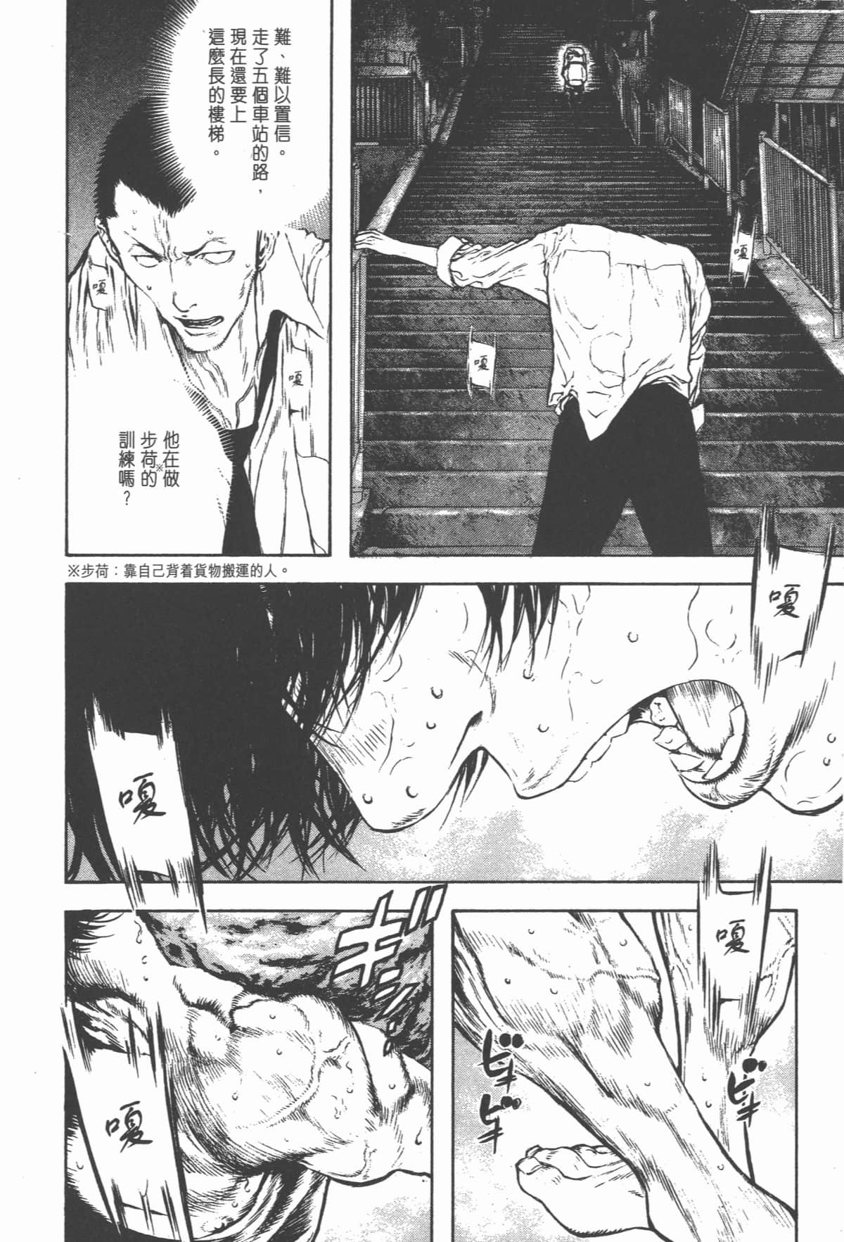 第 53 页