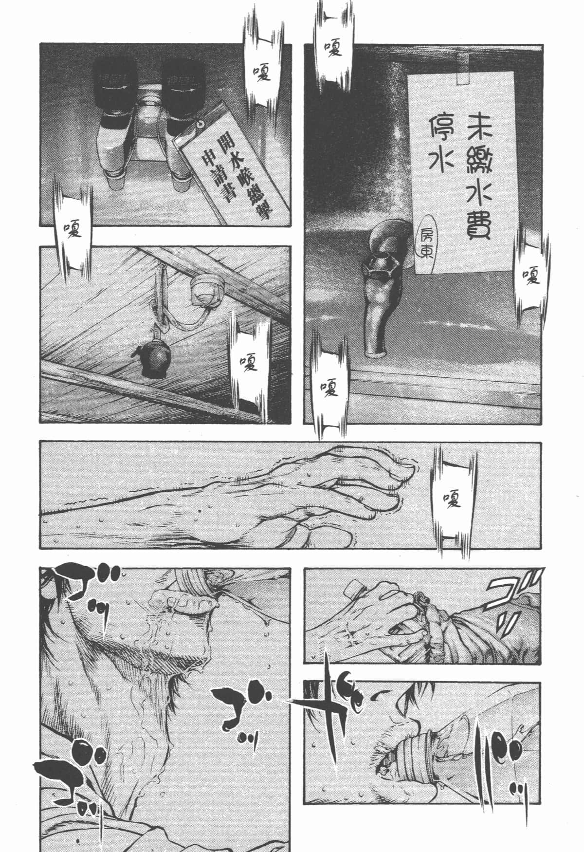 第 59 页