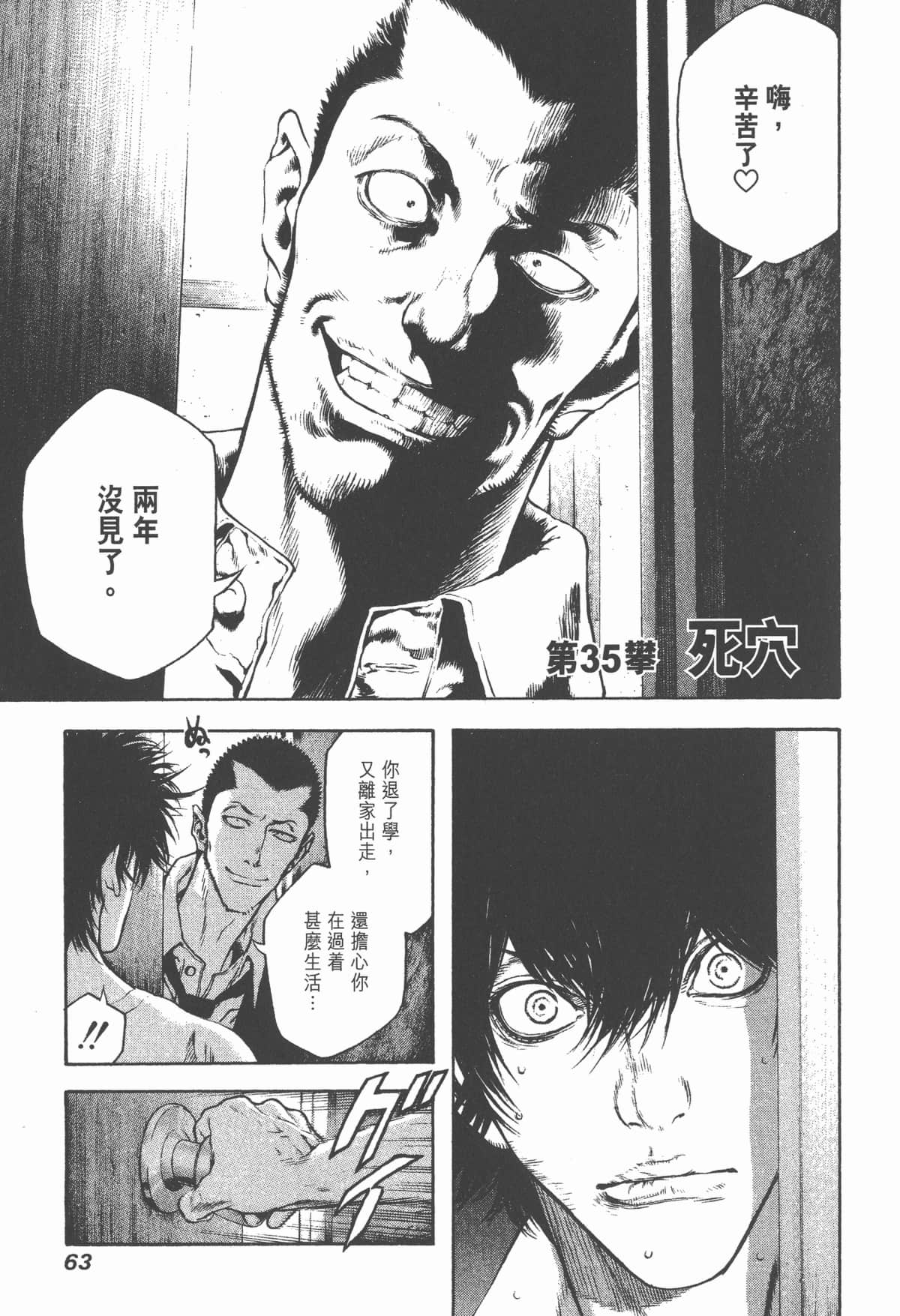 第 64 页
