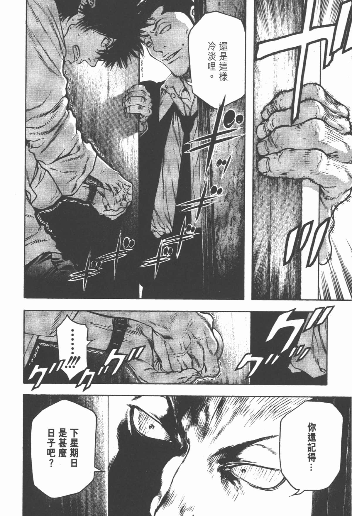 第 65 页