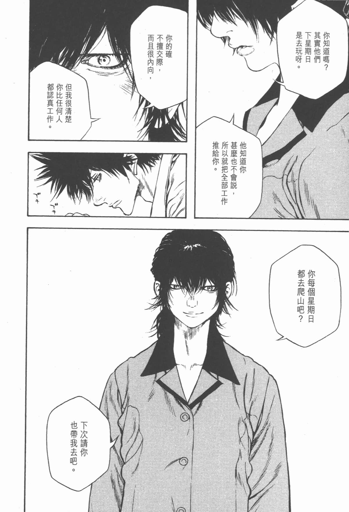 第 75 页