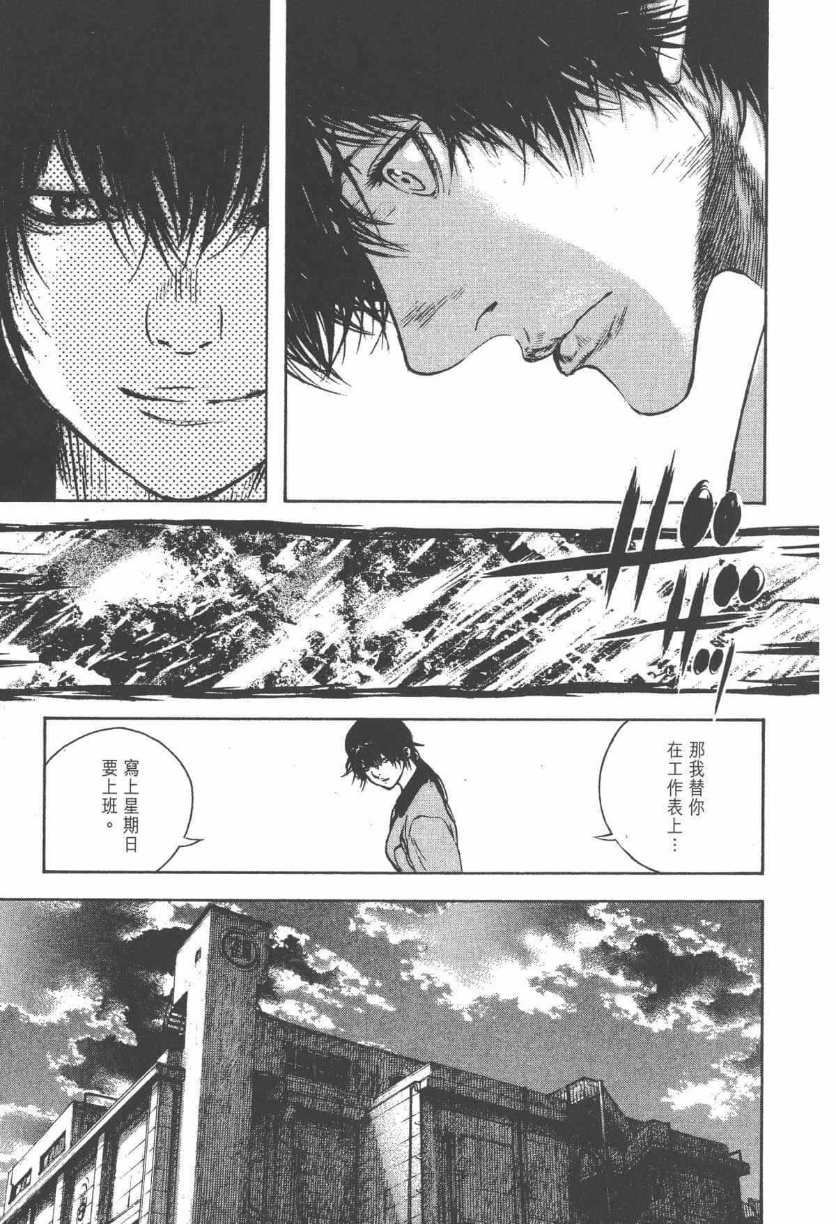 第 76 页