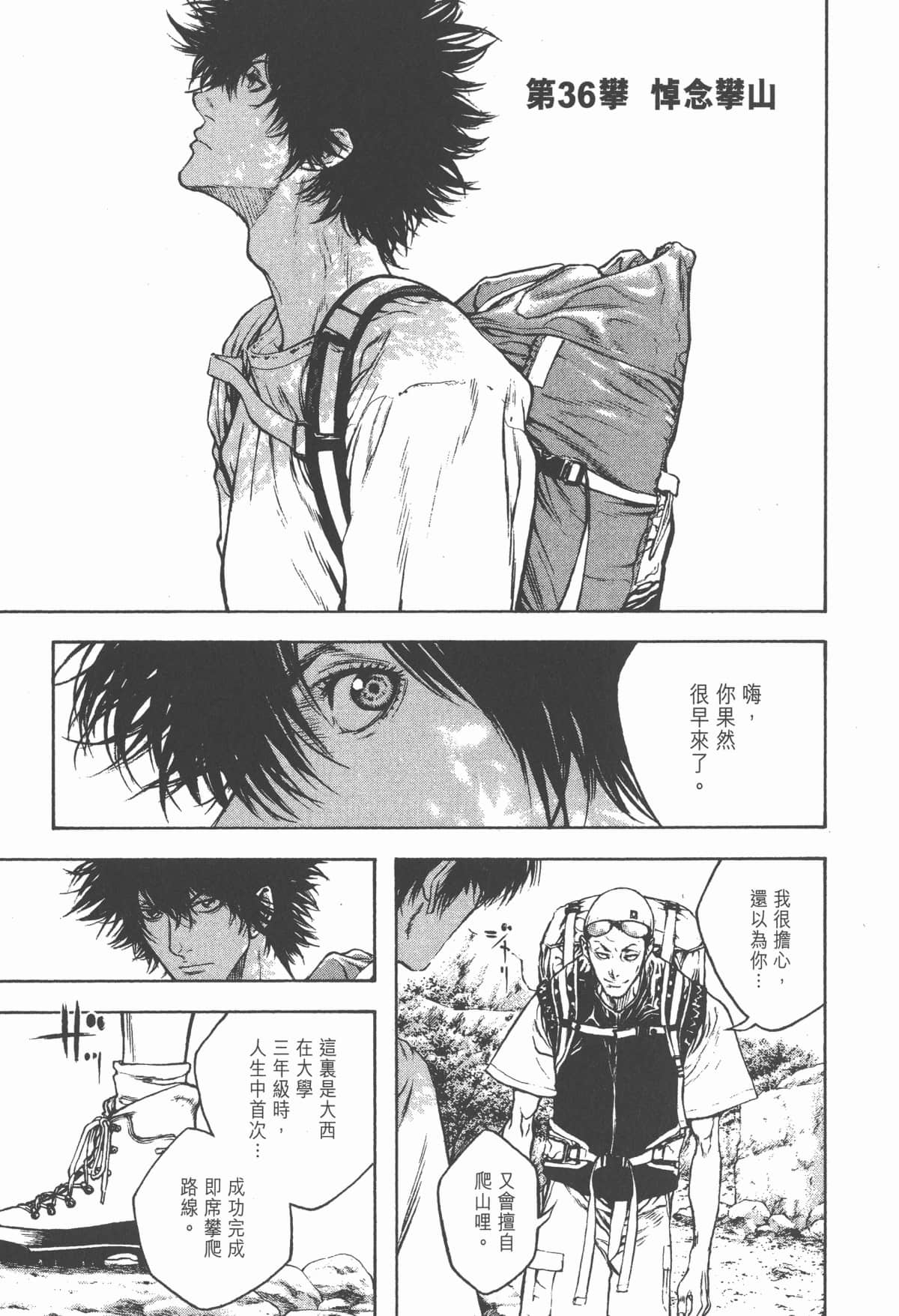 第 84 页