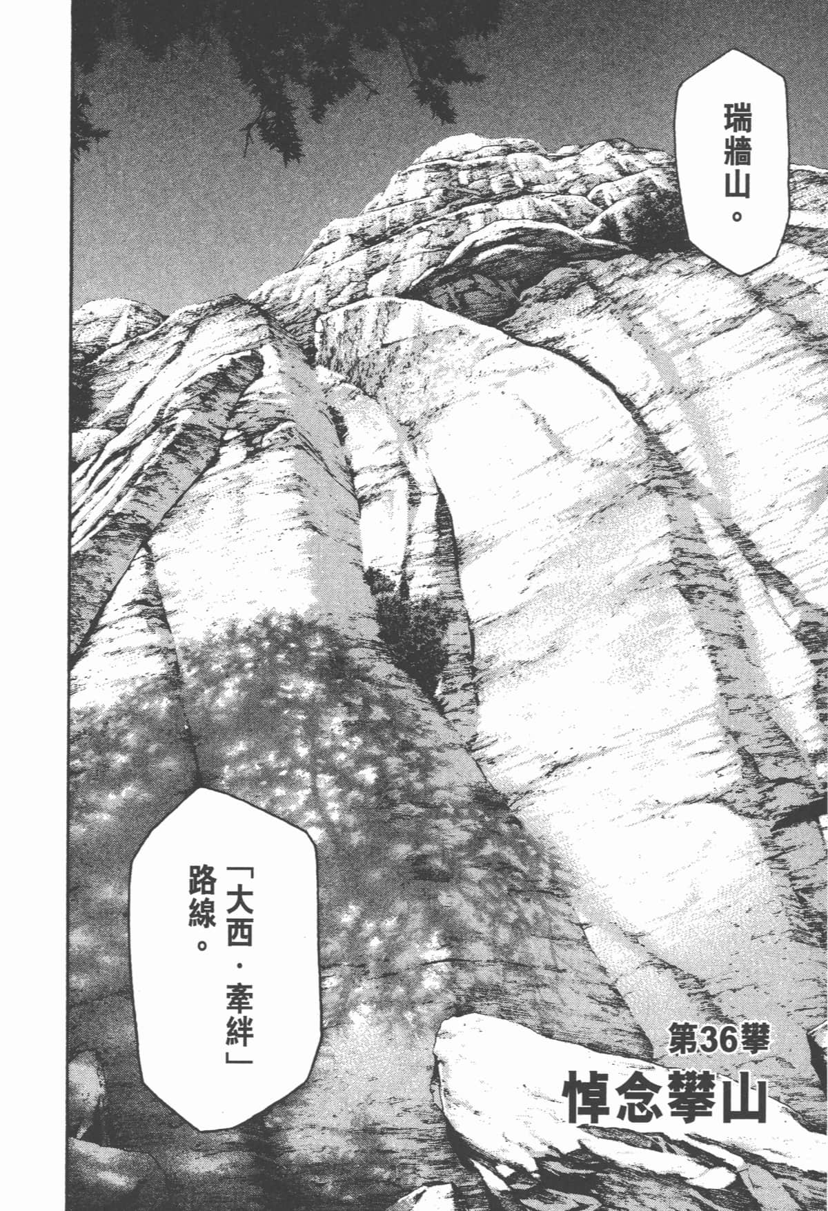 第 85 页