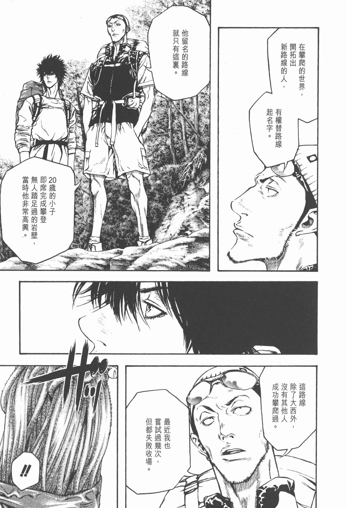 第 86 页
