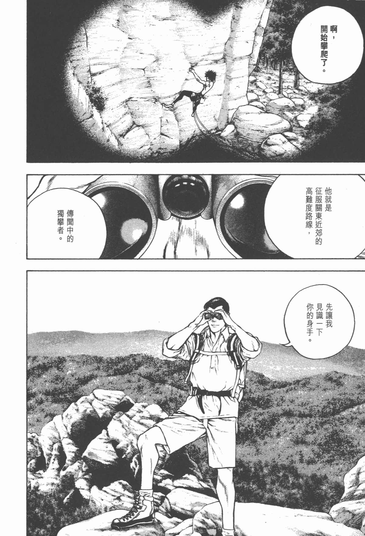 第 89 页