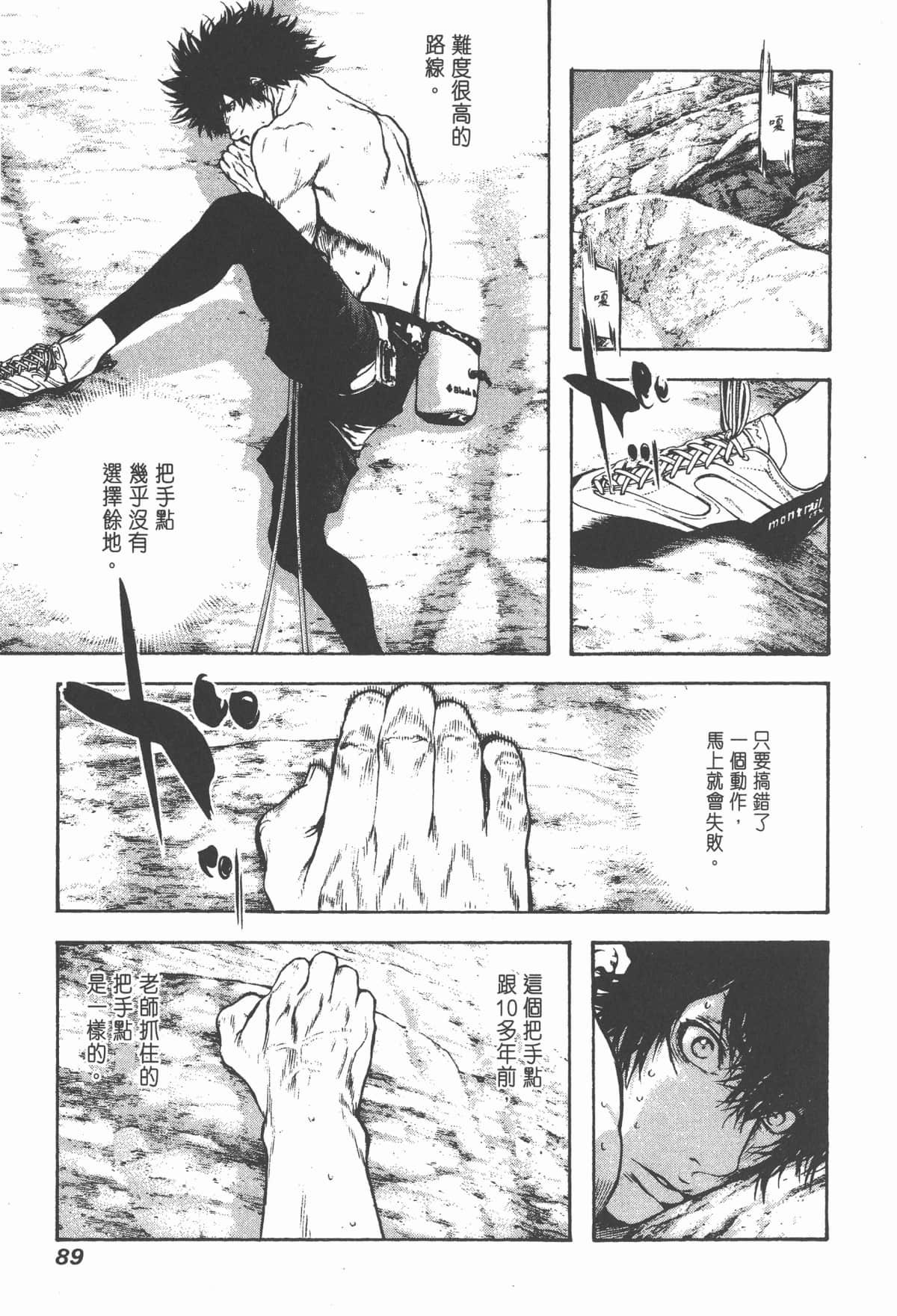第 90 页