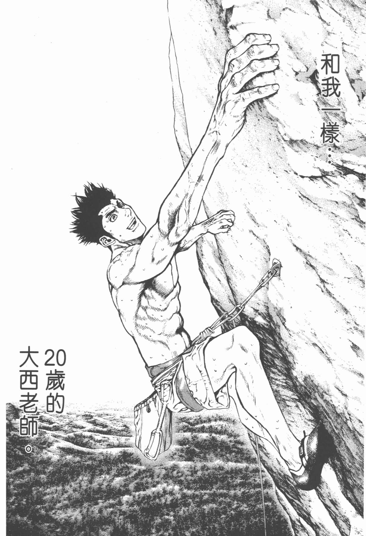 第 91 页