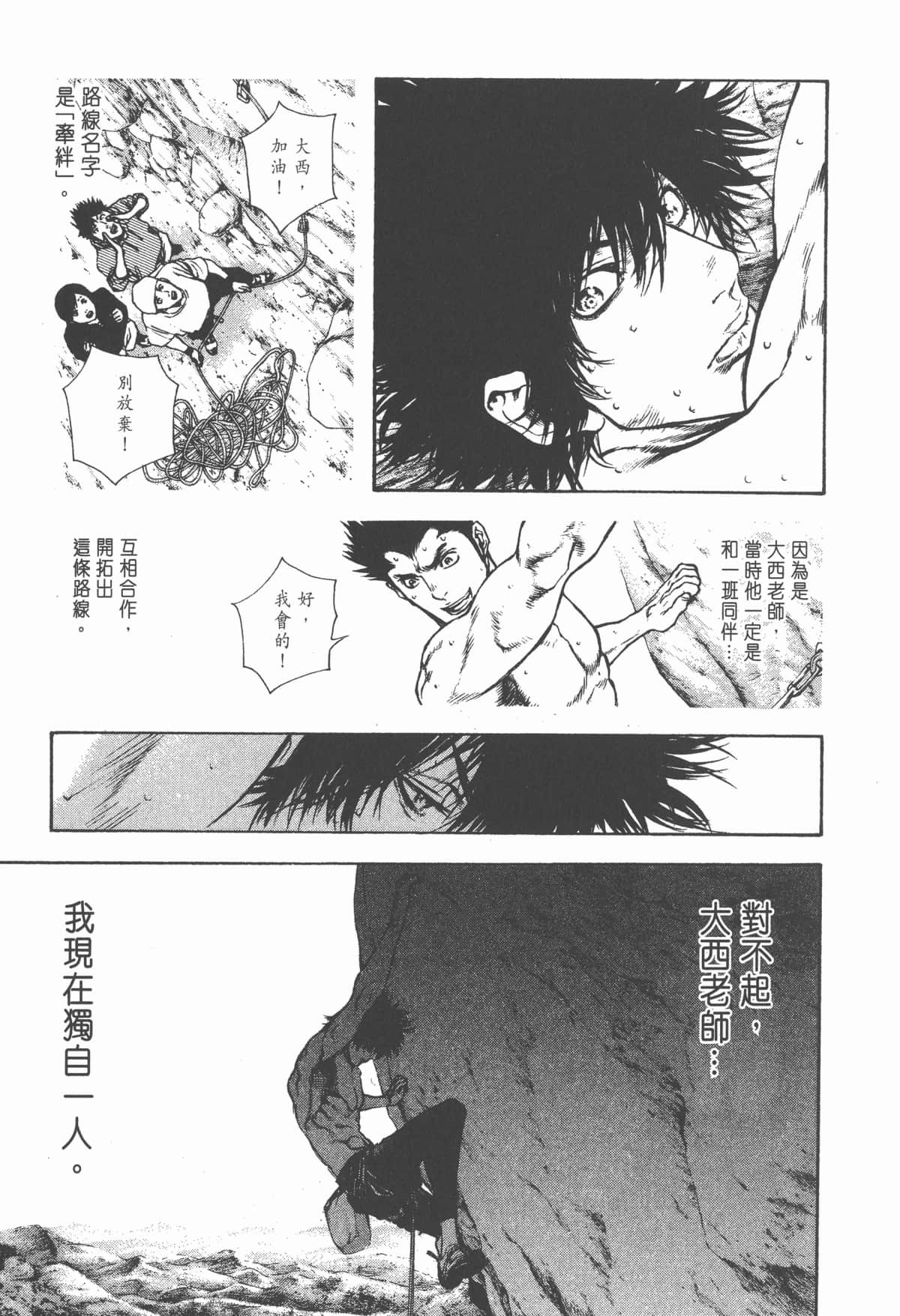 第 92 页