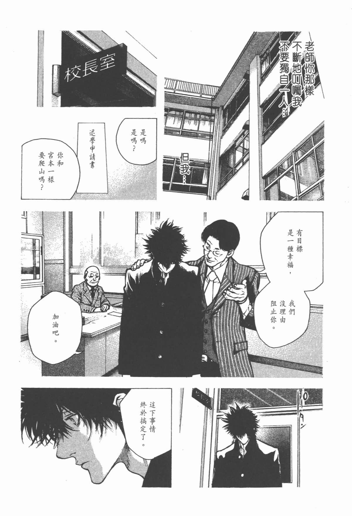 第 93 页