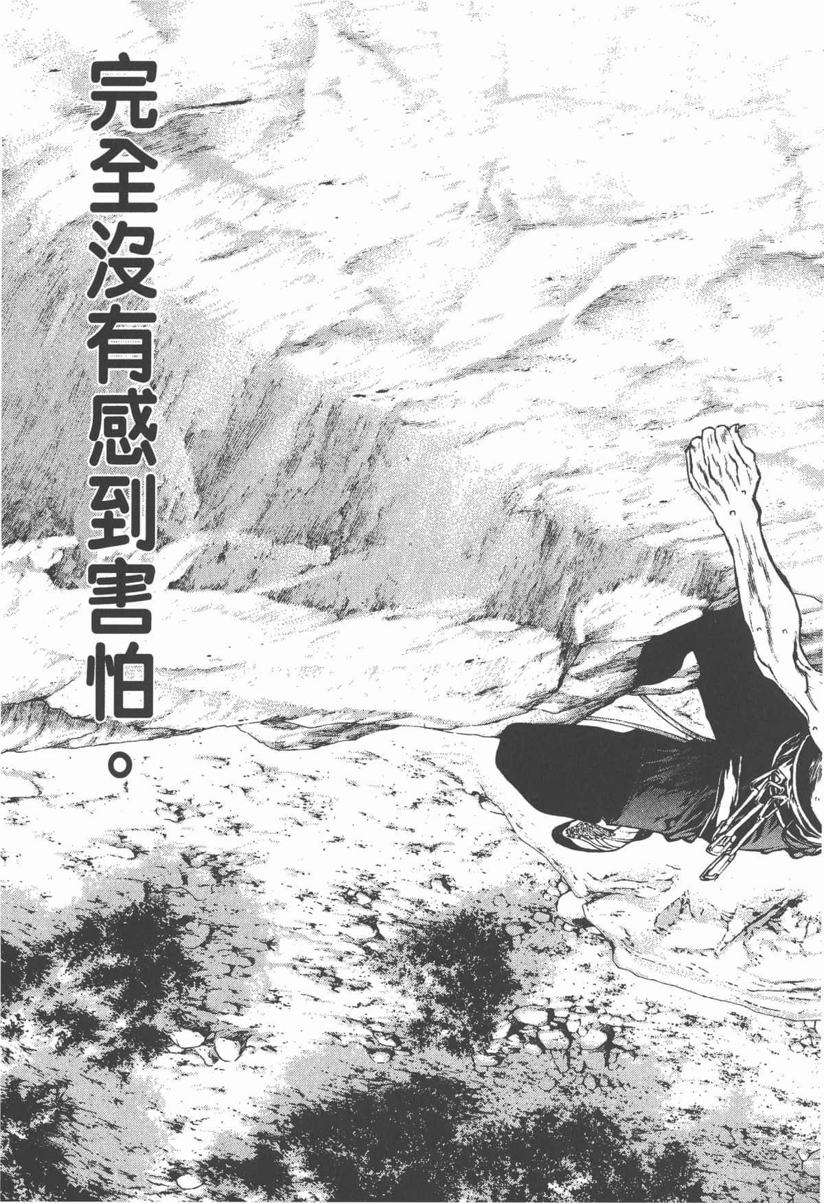 第 96 页