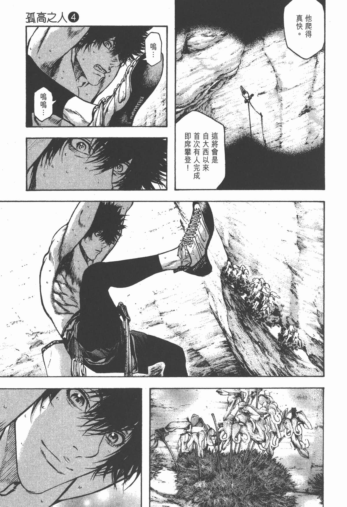 第 98 页