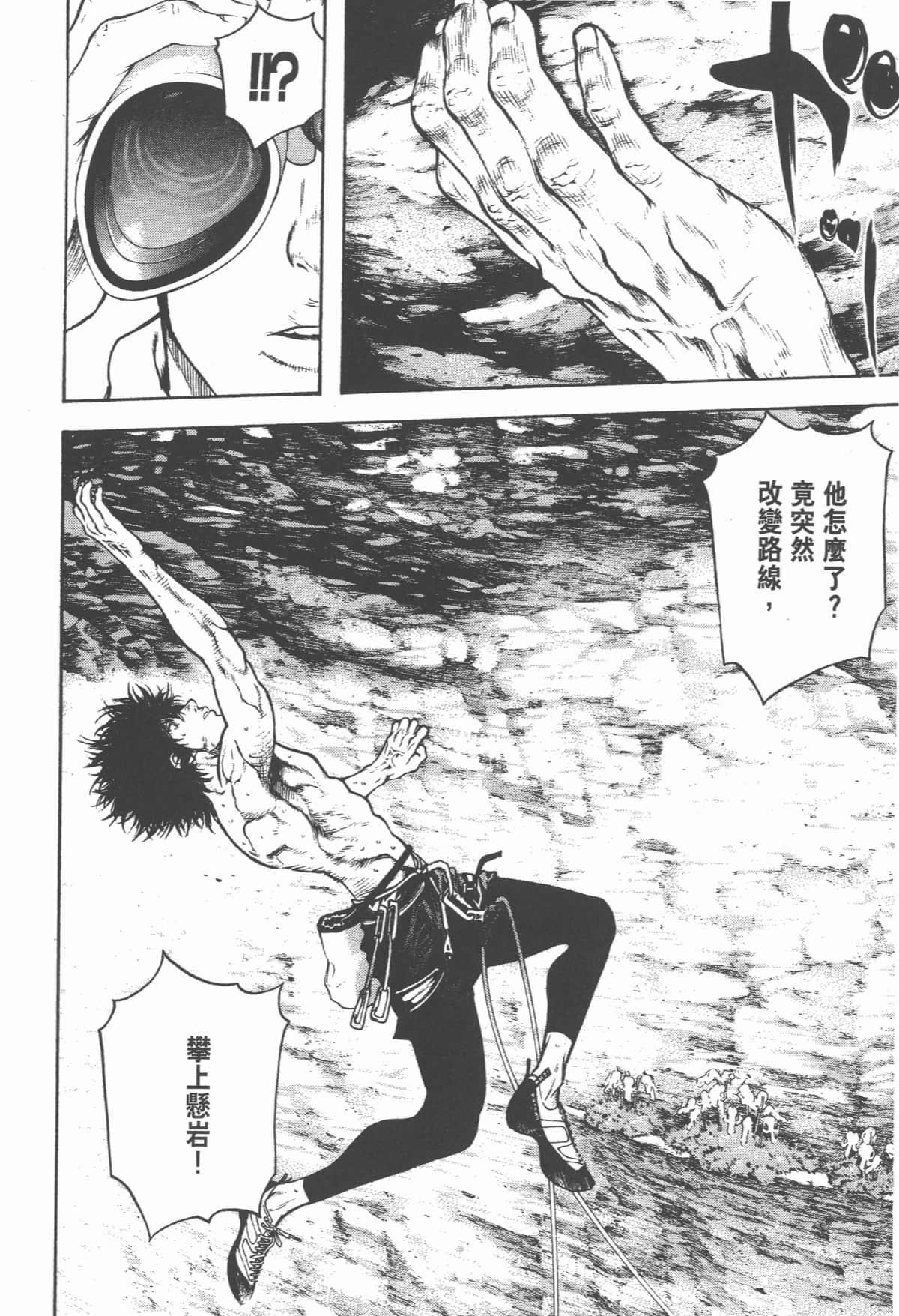 第 99 页
