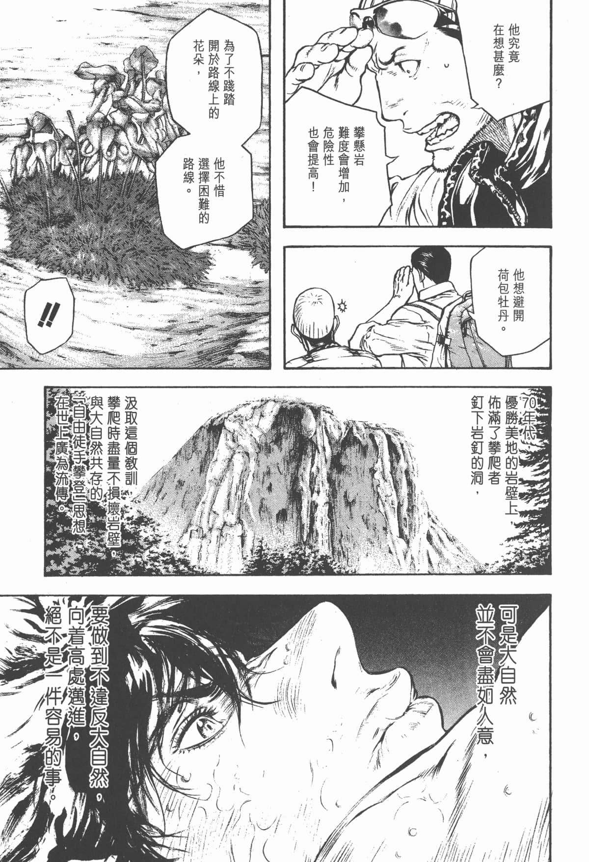 第 100 页