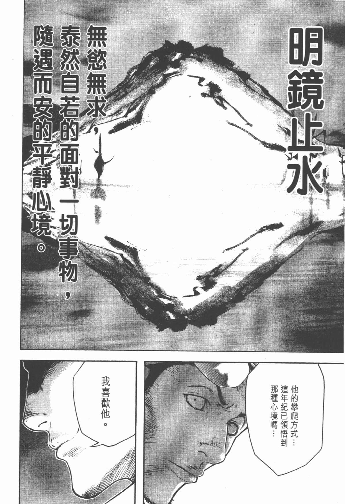 第 101 页