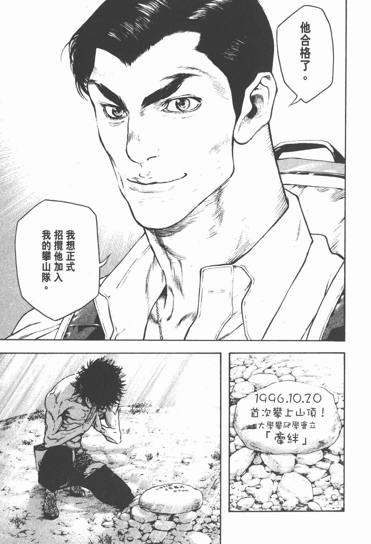 第 102 页