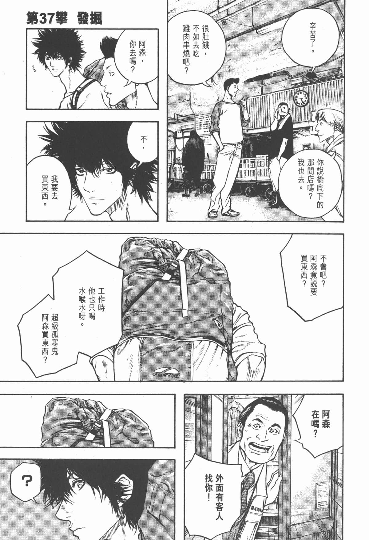 第 104 页