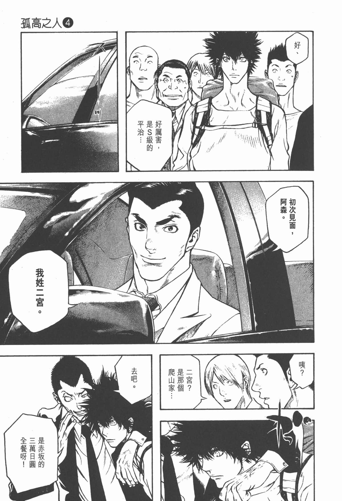 第 106 页
