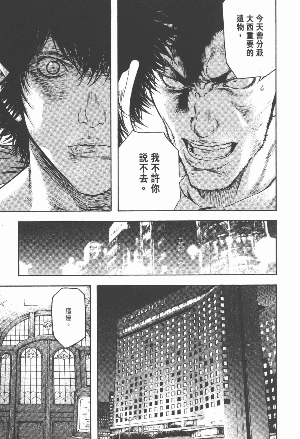 第 108 页