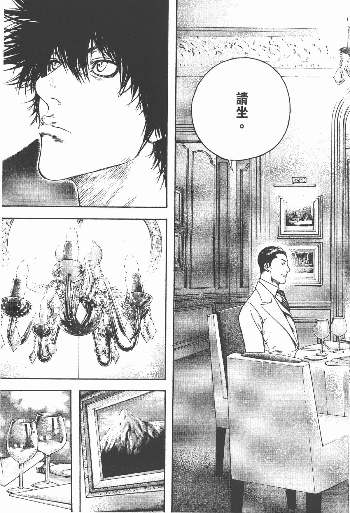 第 110 页