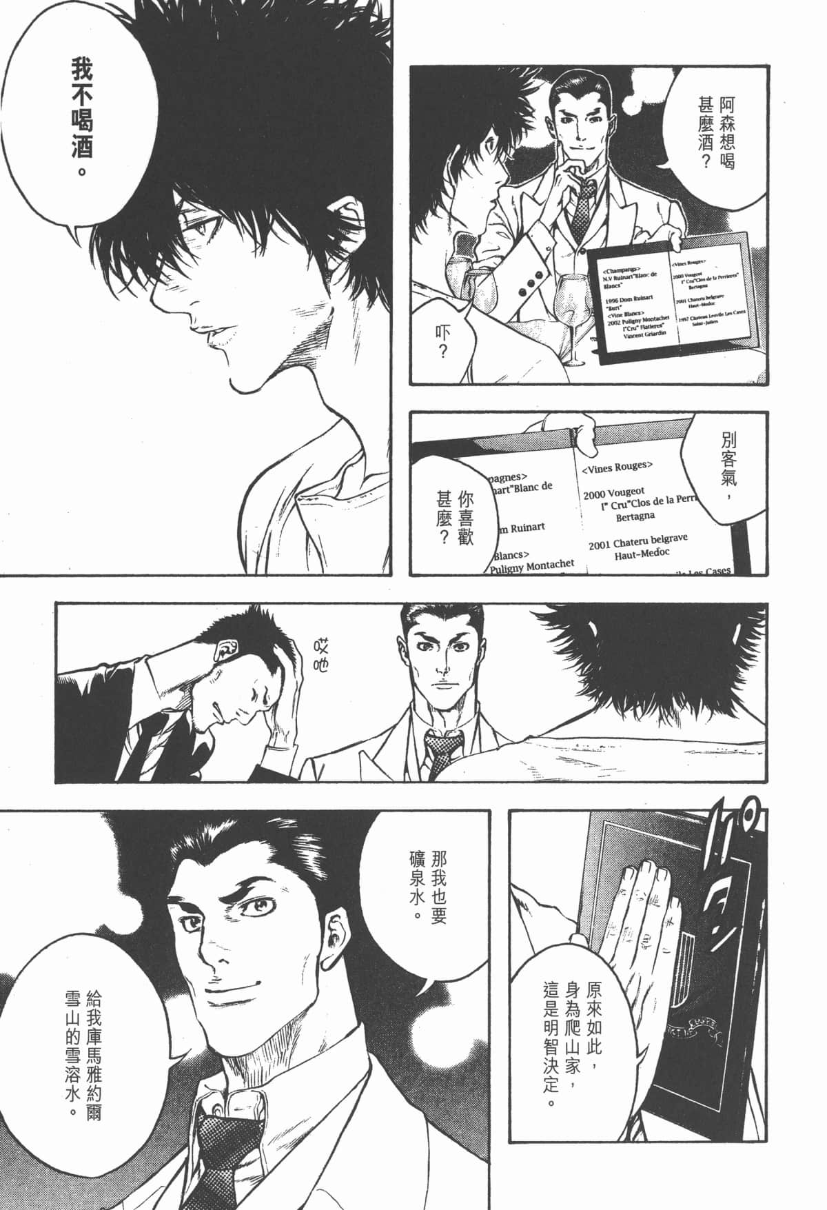 第 112 页