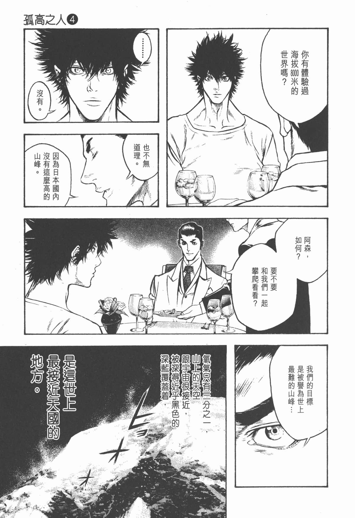 第 114 页