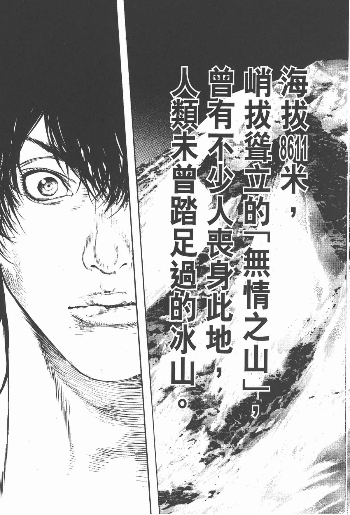 第 116 页