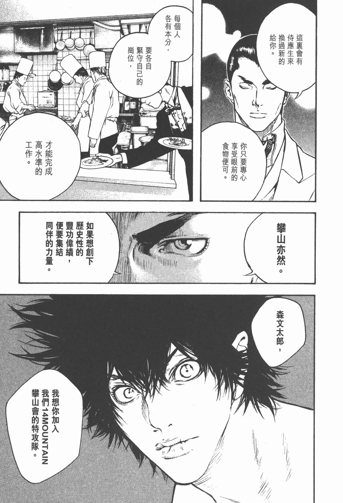 第 118 页