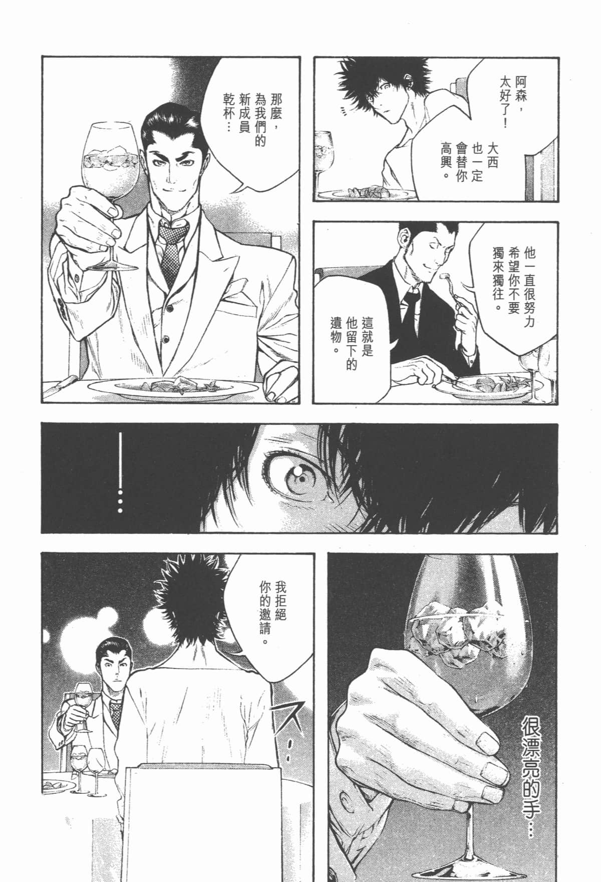 第 119 页
