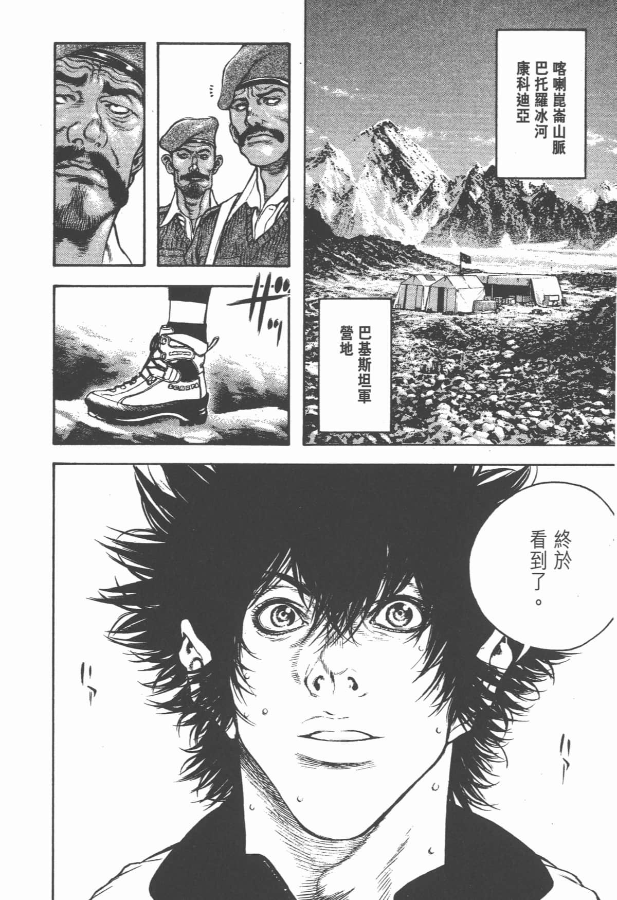 第 123 页
