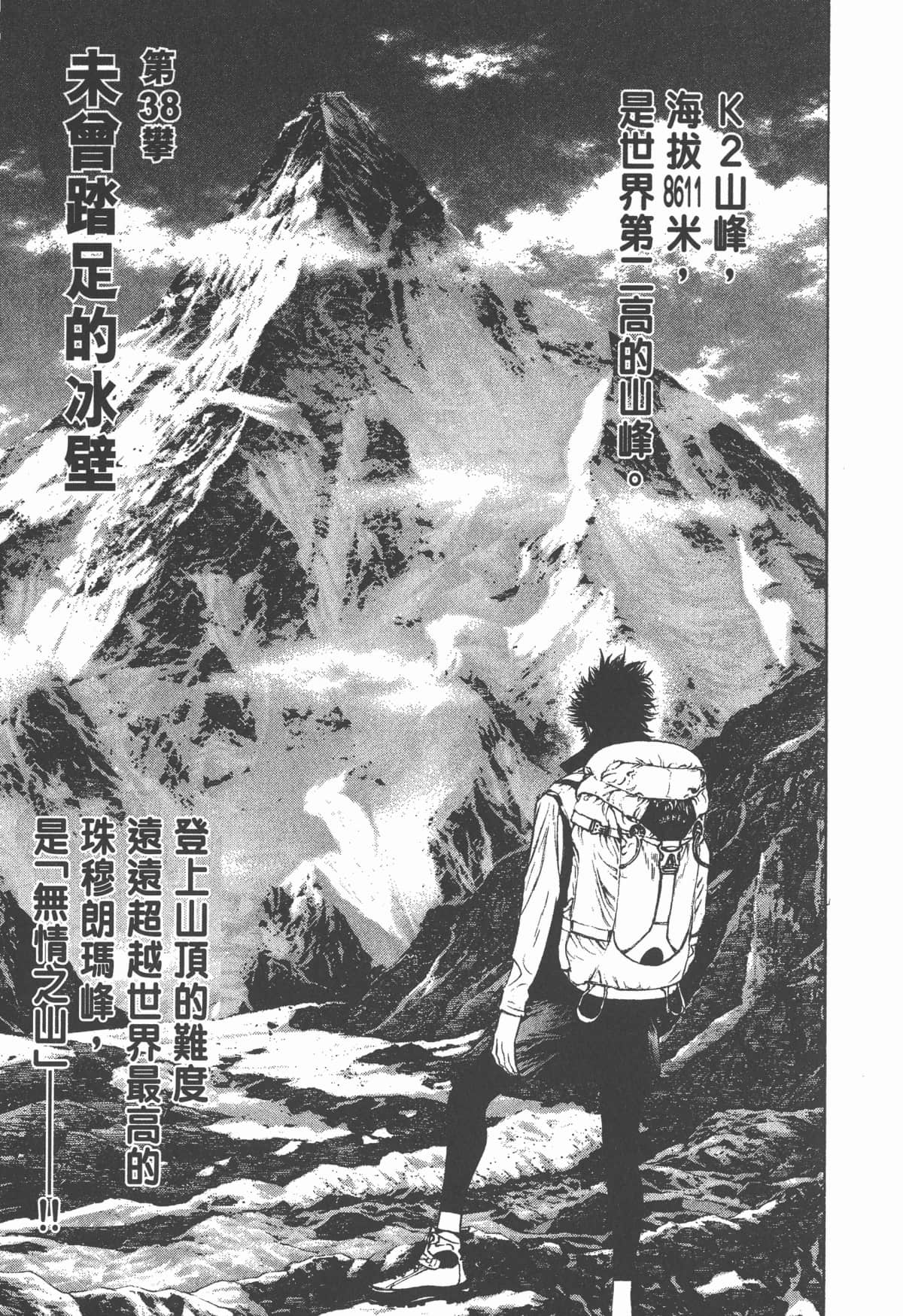 第 124 页