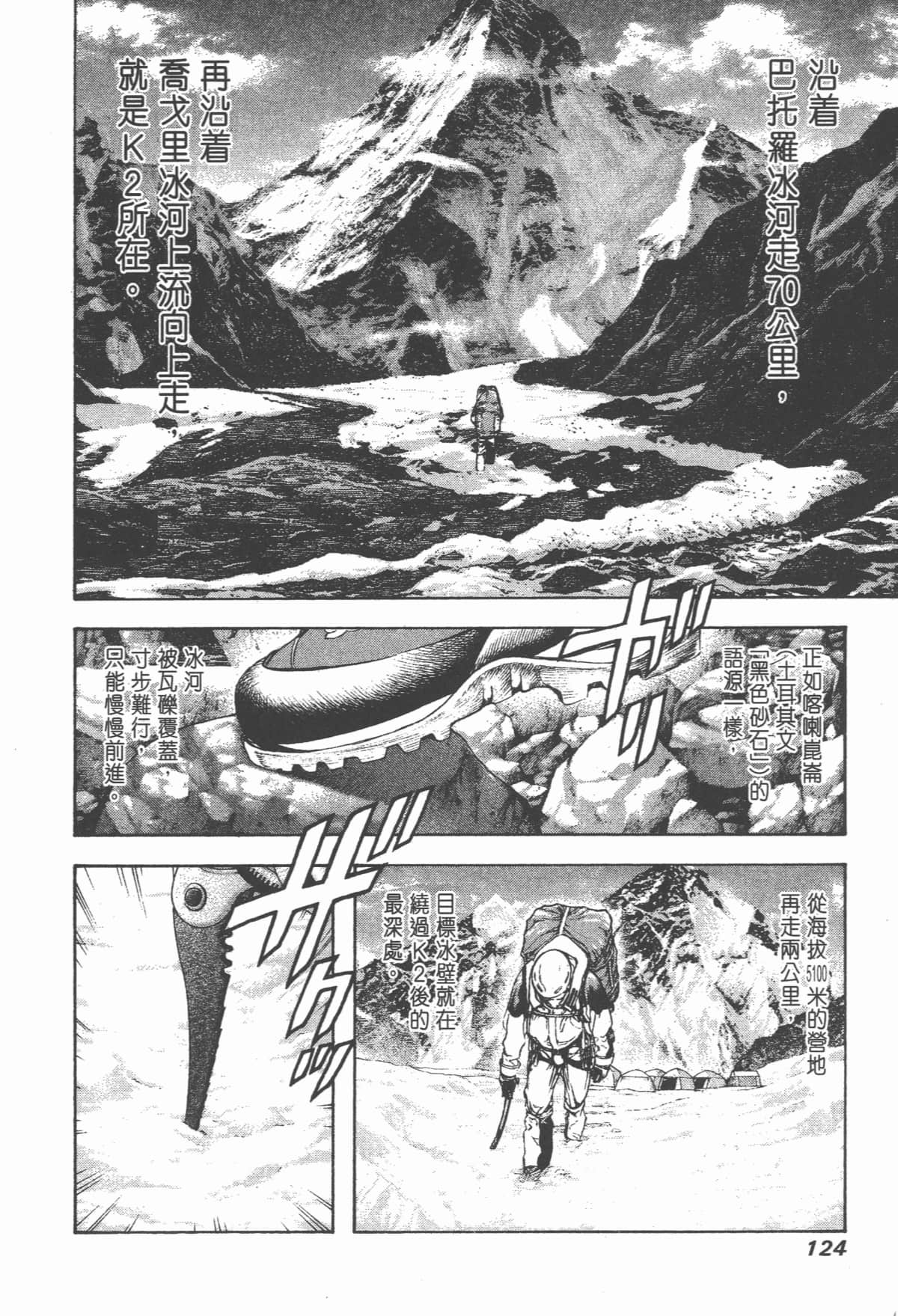 第 125 页