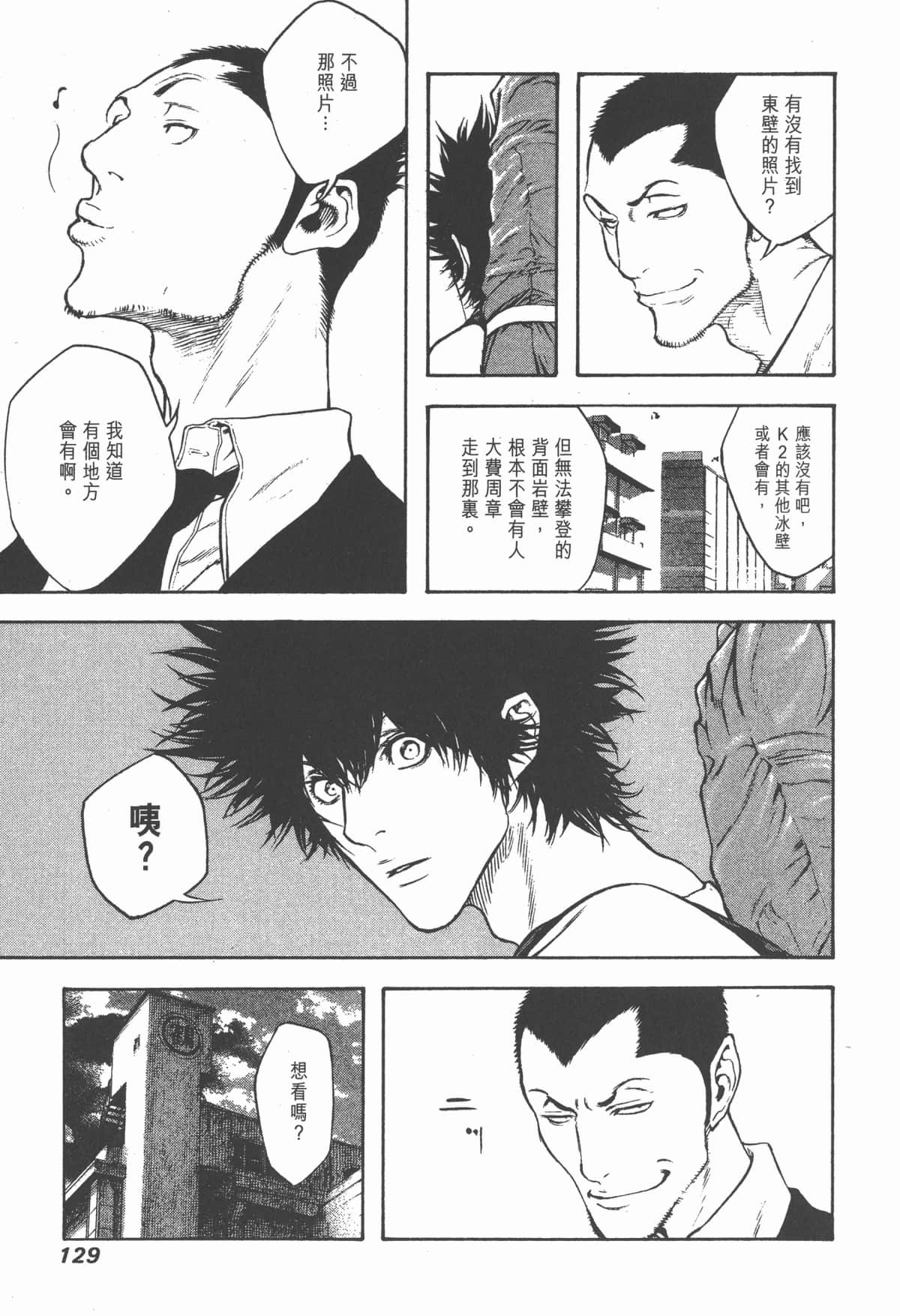 第 130 页