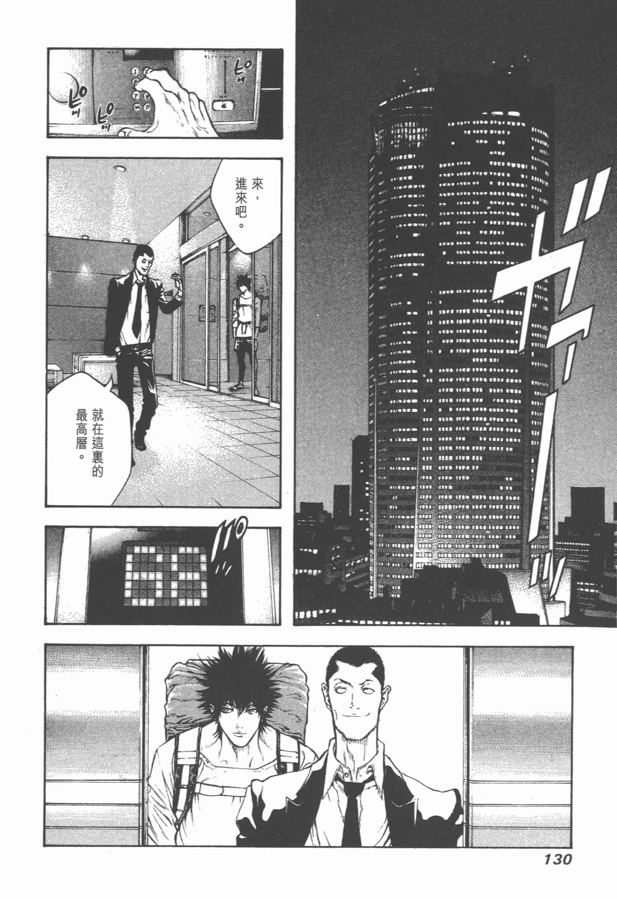 第 131 页