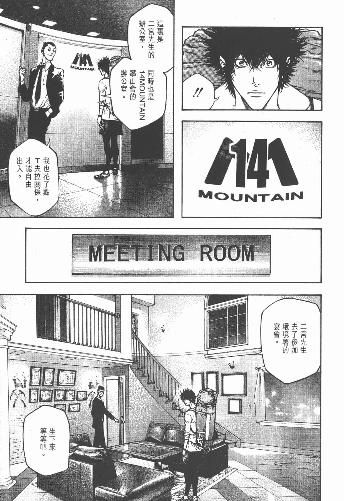 第 132 页