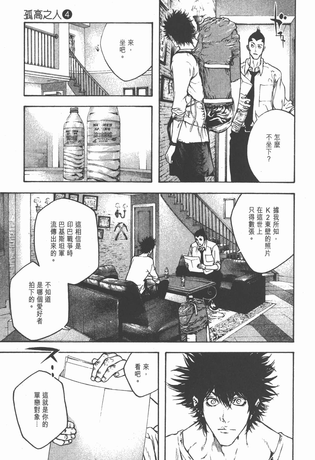 第 134 页