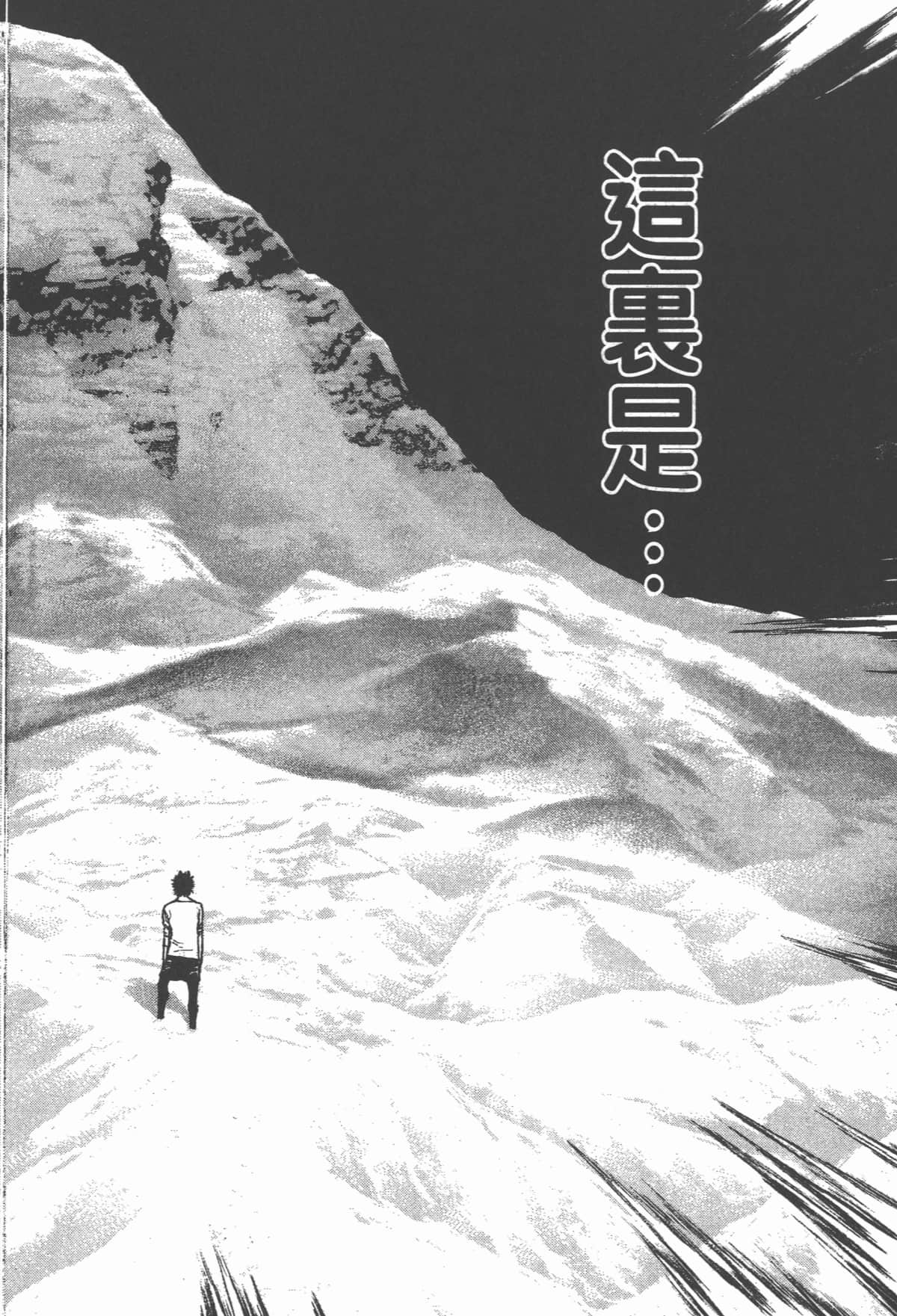 第 137 页