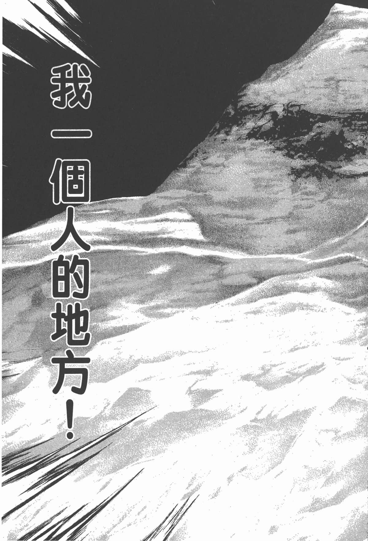 第 138 页