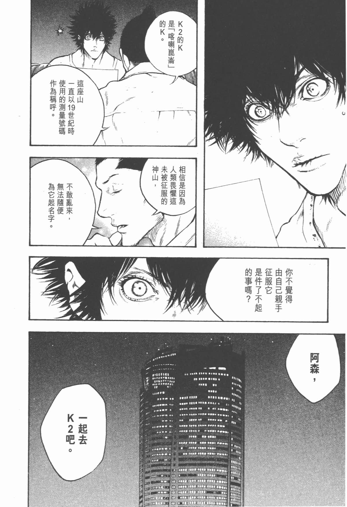 第 139 页