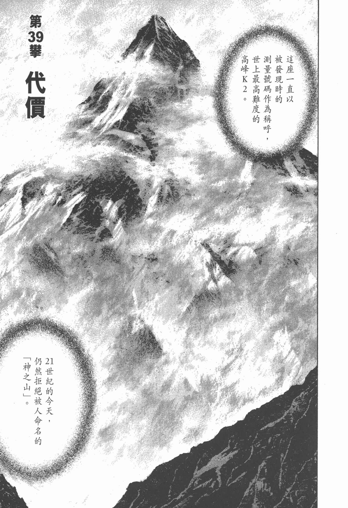 第 140 页