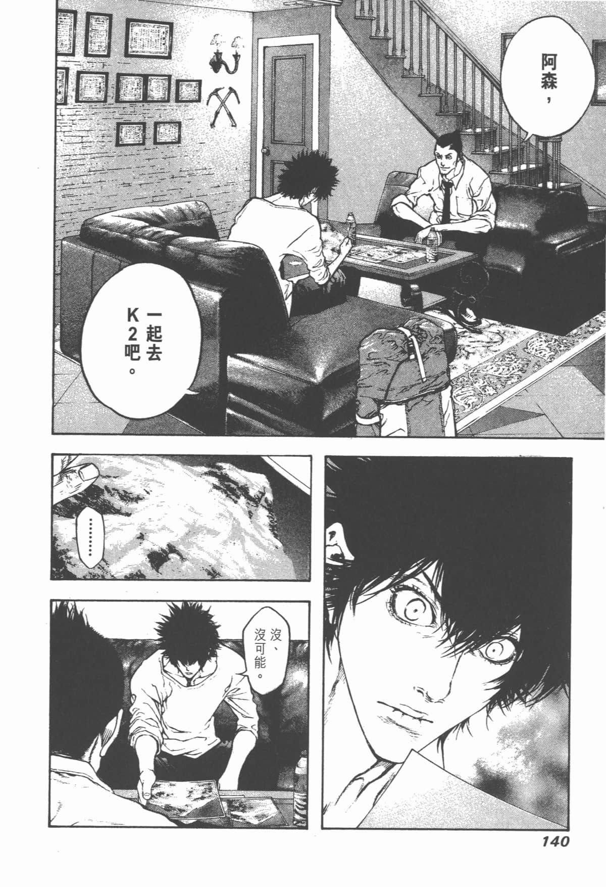 第 141 页