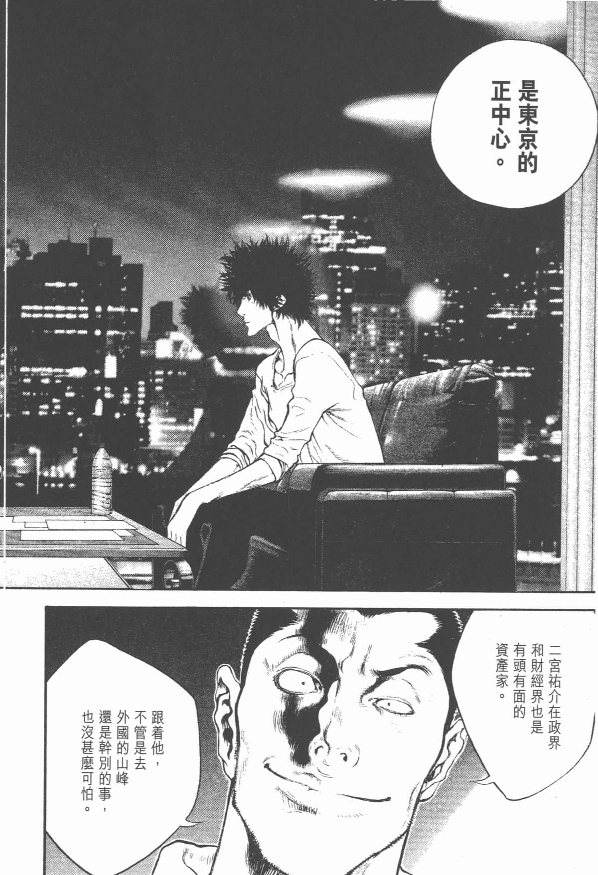 第 143 页
