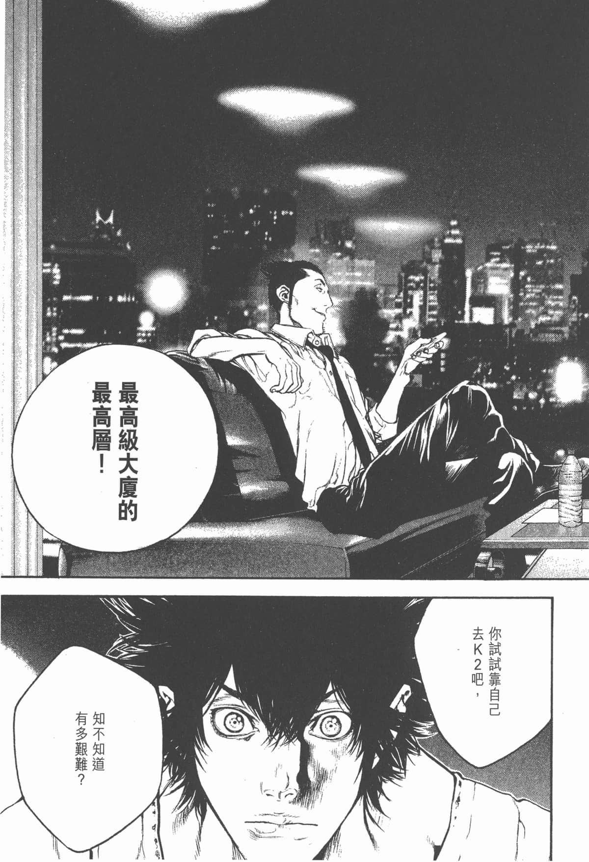 第 144 页