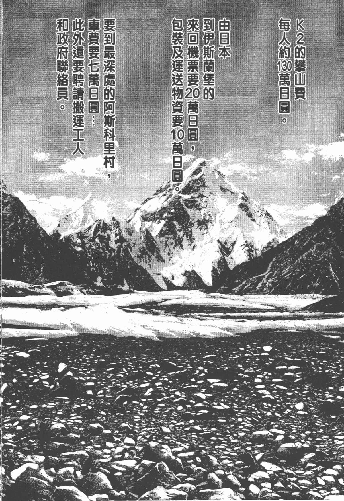 第 145 页